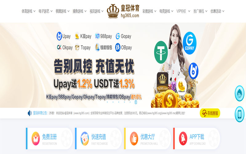 虎扑体育体育的规则与条款讲解 – 新手须知