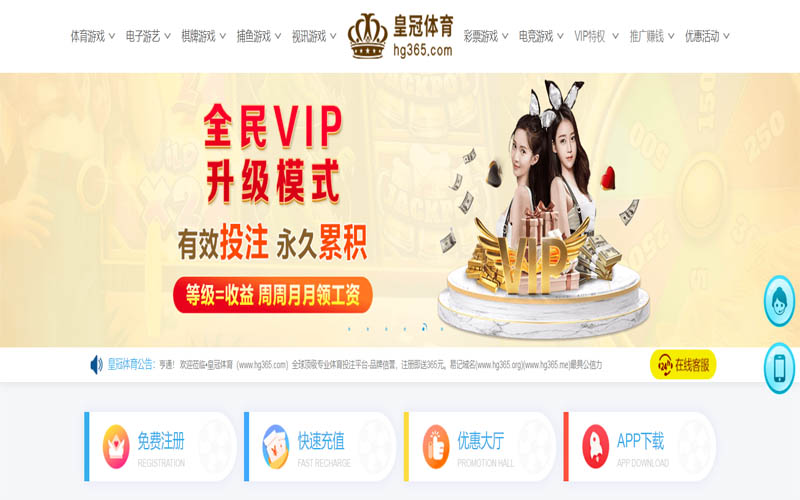 虎扑体育体育App下载 – 线上最佳足球买球APP