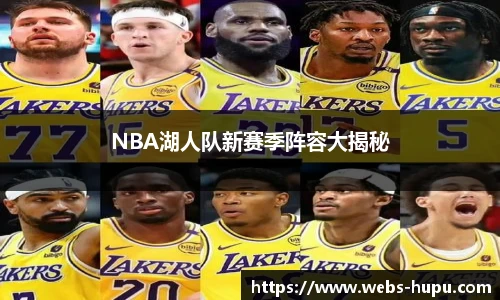 虎扑nba