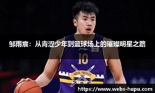 虎扑网