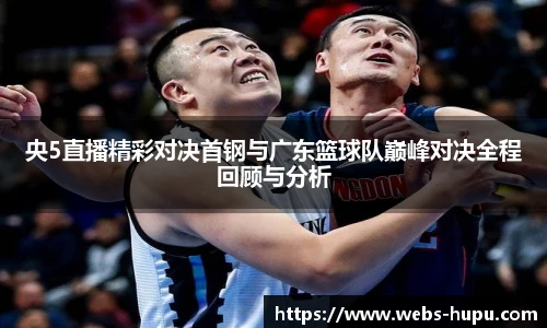 虎扑体育nba