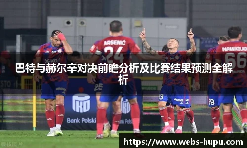 虎扑网