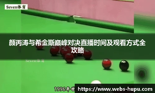 虎扑体育