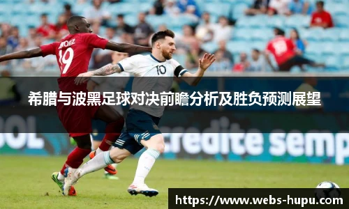 虎扑体育