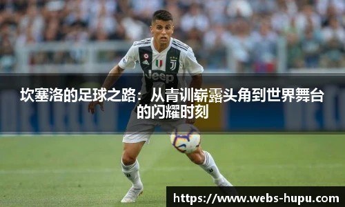 虎扑体育nba