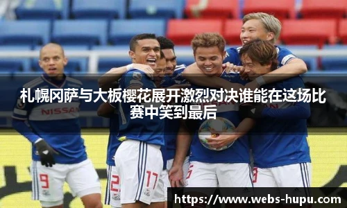 虎扑体育nba