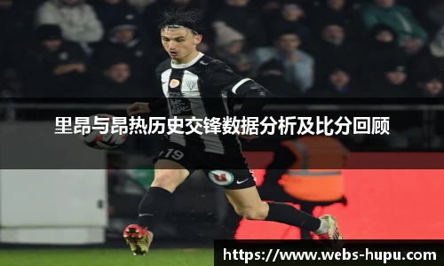 虎扑体育nba