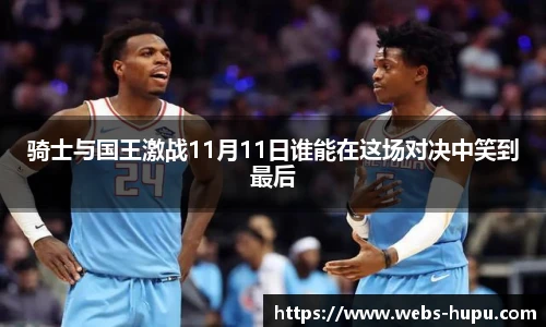 虎扑网