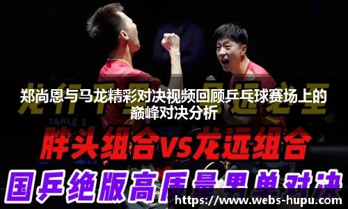 虎扑体育nba