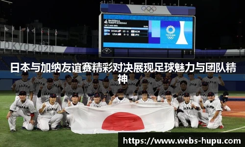 虎扑体育nba