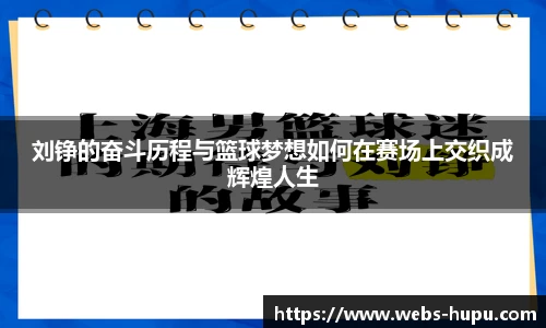 虎扑体育