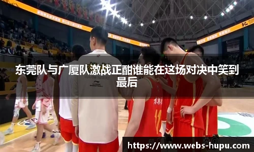 虎扑nba