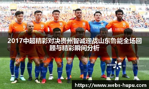 虎扑网