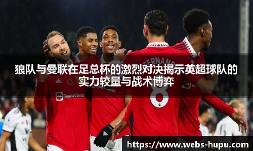 虎扑网