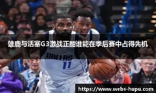 虎扑体育