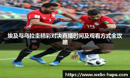 虎扑nba