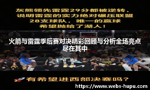 虎扑网