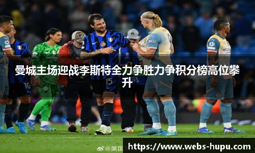 虎扑nba