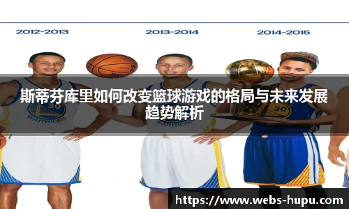 虎扑nba