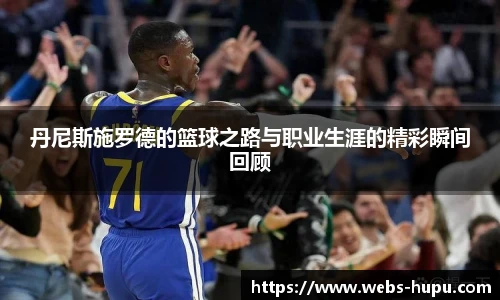 虎扑网