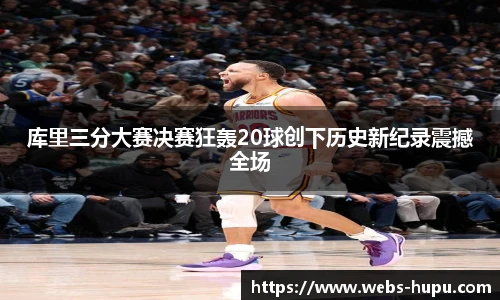 虎扑体育