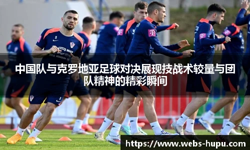 虎扑体育nba