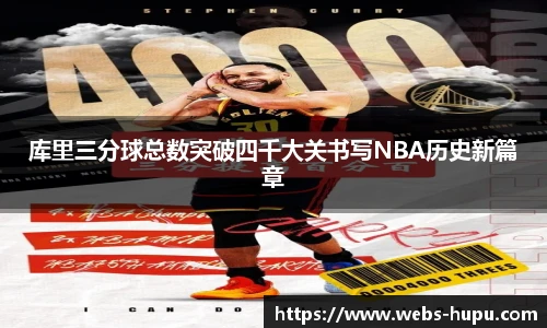 虎扑体育