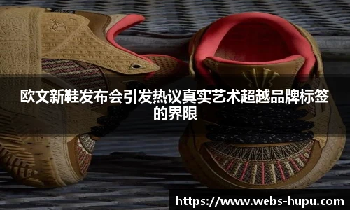 虎扑体育