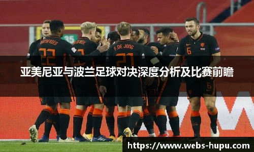 虎扑网