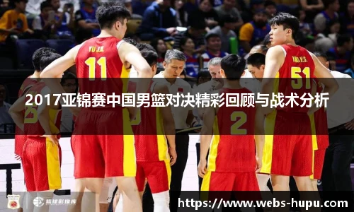 虎扑网