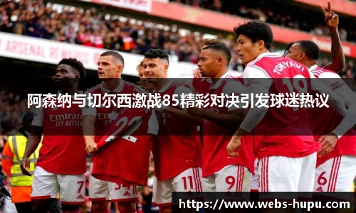 虎扑体育