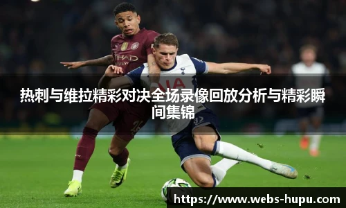 虎扑体育nba