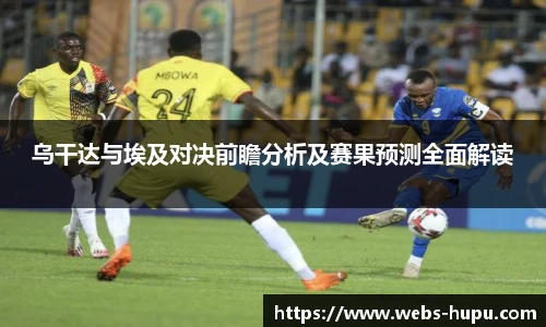 虎扑网