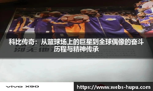 虎扑体育