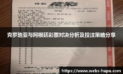 虎扑网