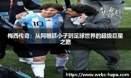 虎扑网