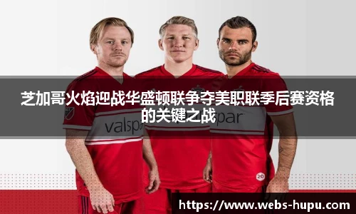 虎扑体育