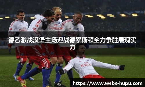 虎扑nba