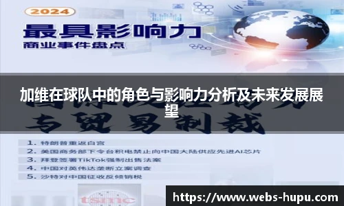 虎扑体育