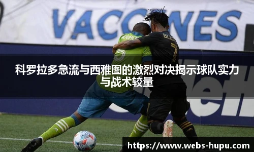 虎扑体育nba