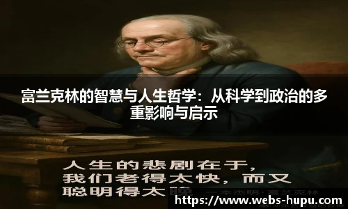 虎扑网