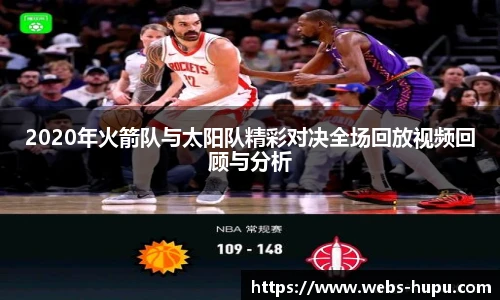 虎扑网