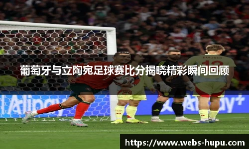 虎扑nba