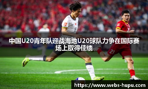 虎扑nba